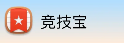 竞技宝 Logo
